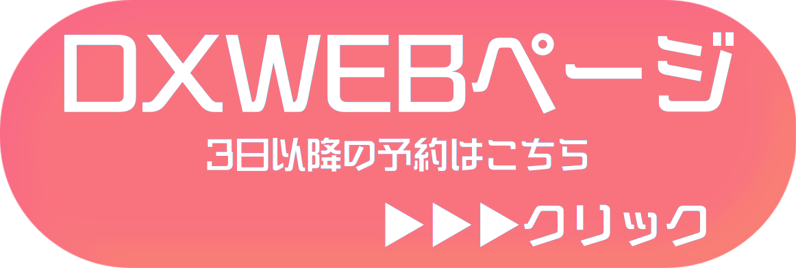 シティヘブン