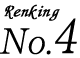 rank4